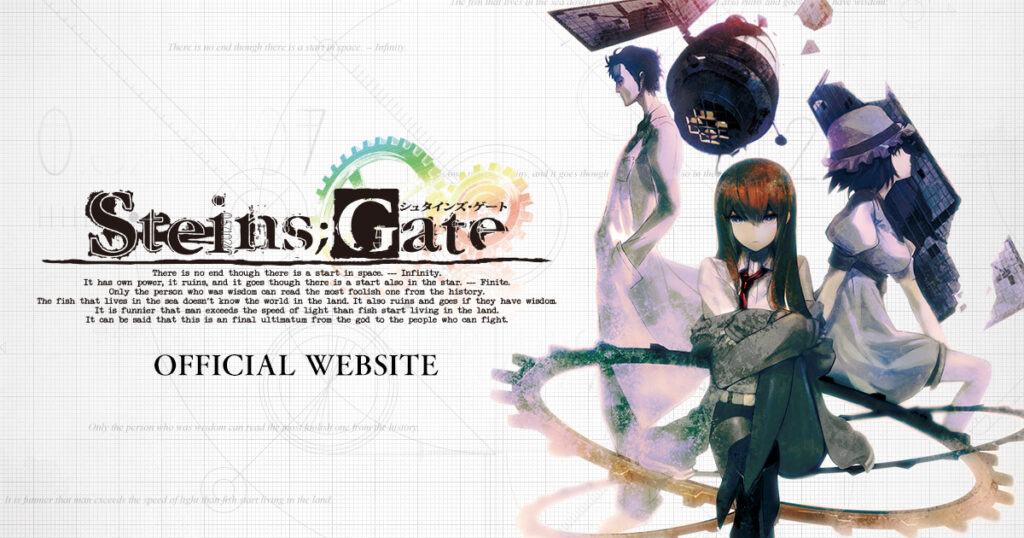 STEINS;GATE