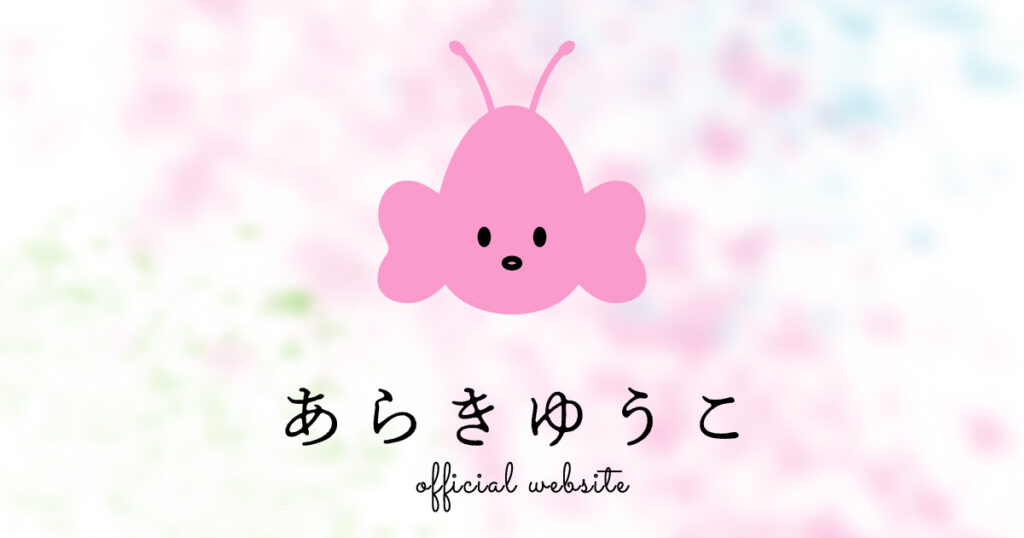 mi-gu