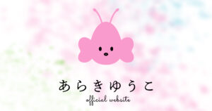 mi-gu
