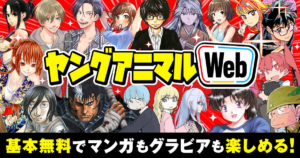 デトロイト・メタル・シティ