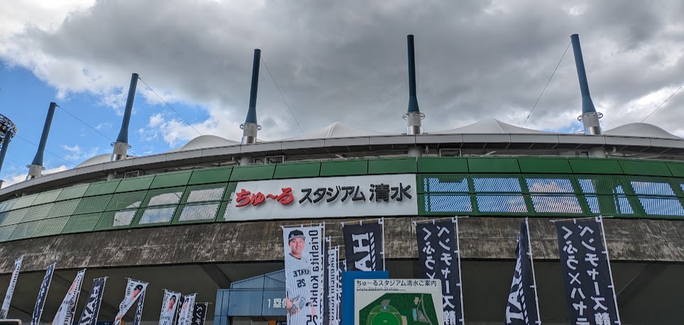 ハヤテベンチャーズ静岡
