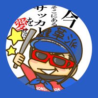 ロック総統