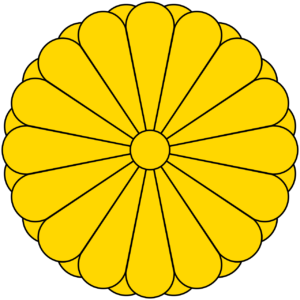 公卿