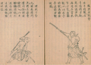 剣客