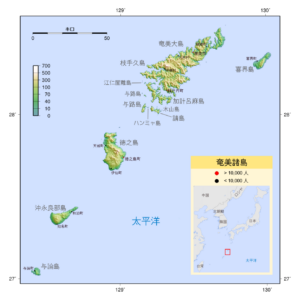 奄美