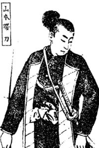 山本帯刀