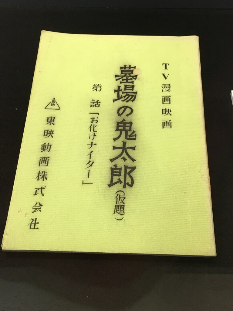 映画脚本