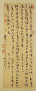 漢詩人