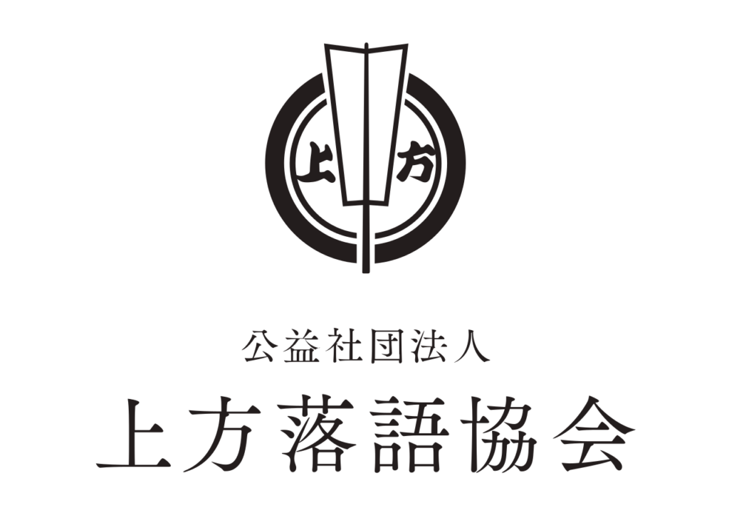 米朝一門