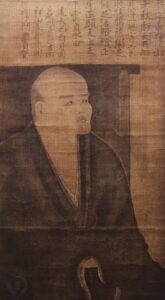 道元