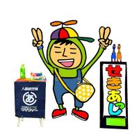 関あっし